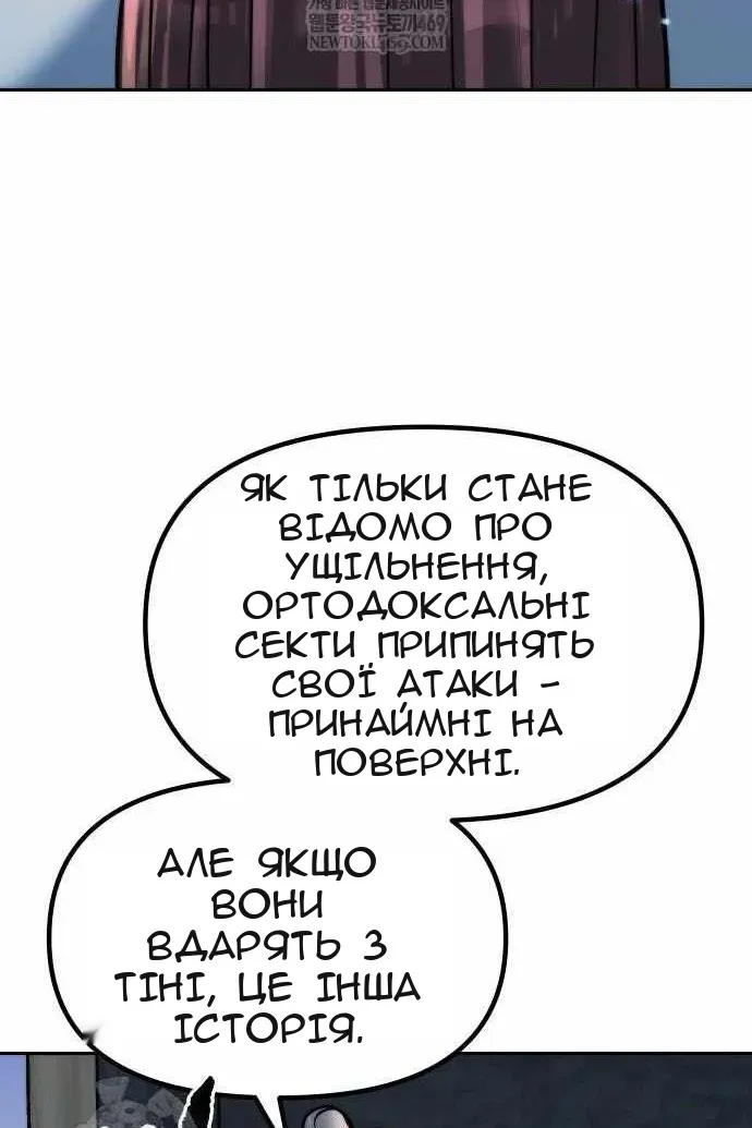 Сторінка 118