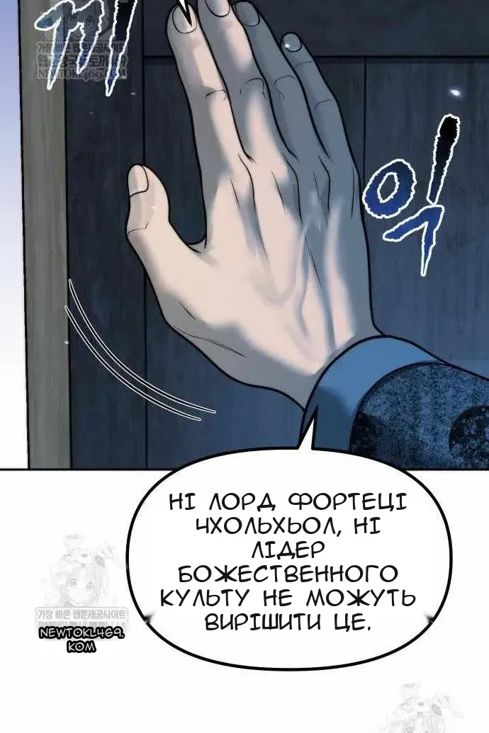 Сторінка 119