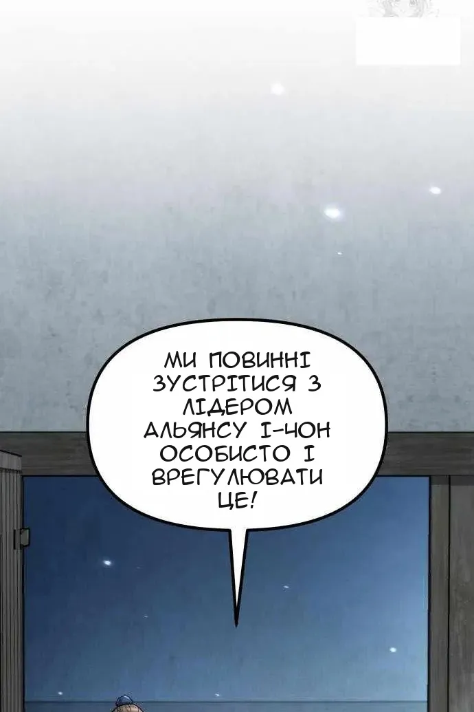 Сторінка 120