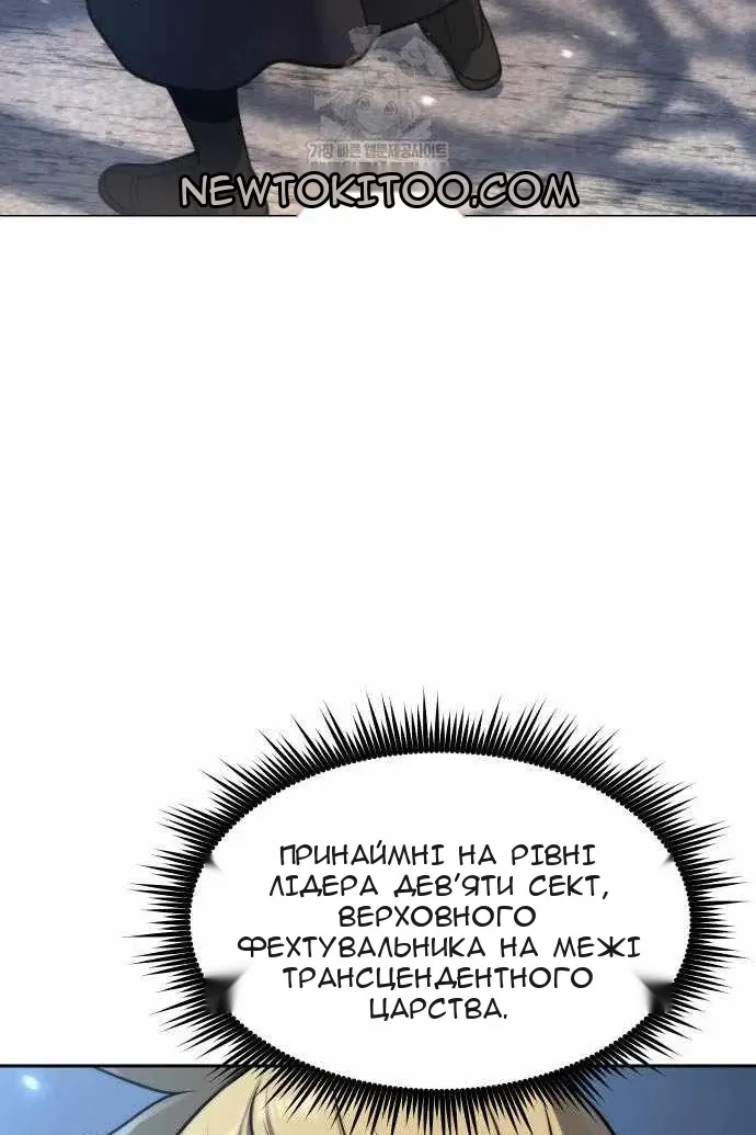Сторінка 127