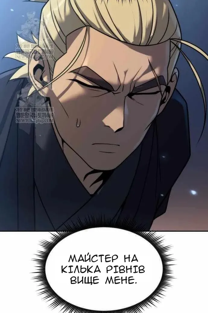 Сторінка 128