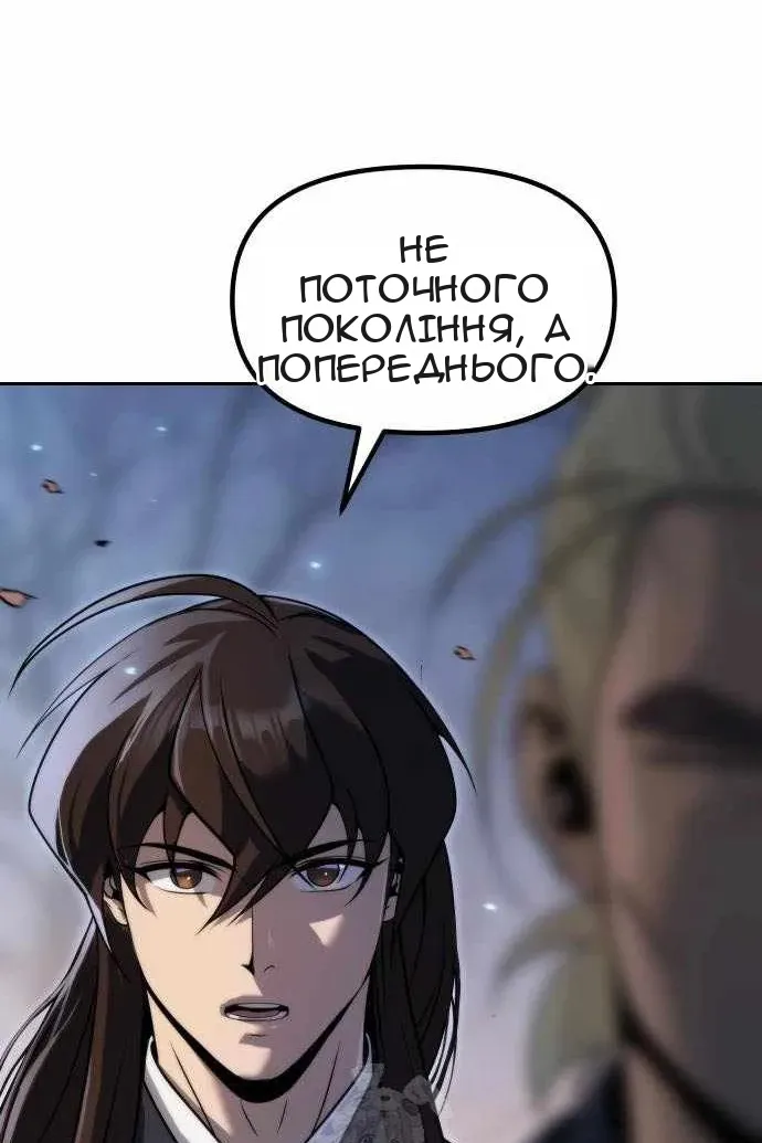 Сторінка 133