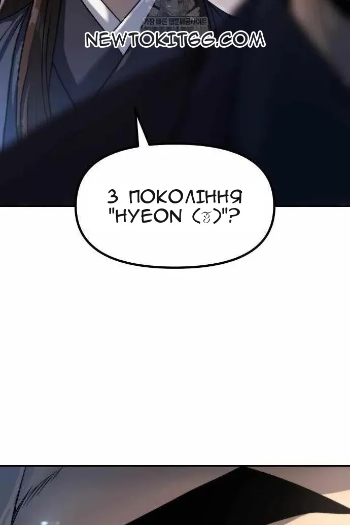 Сторінка 134