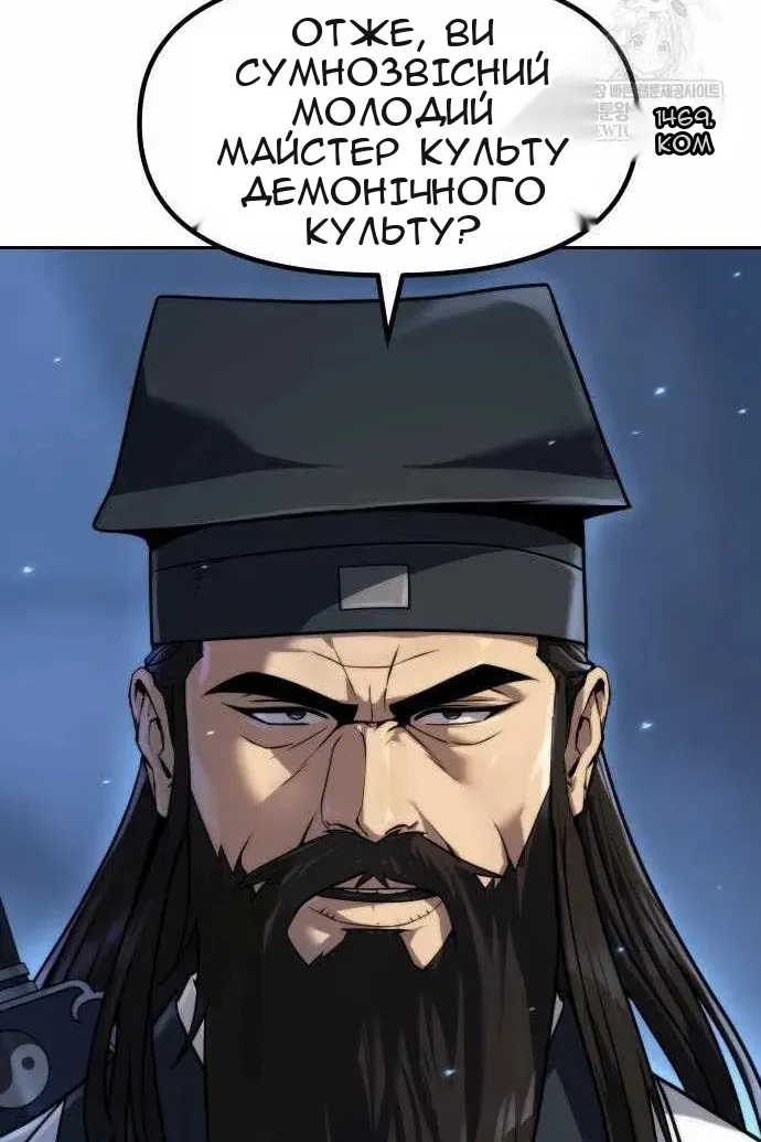 Сторінка 136