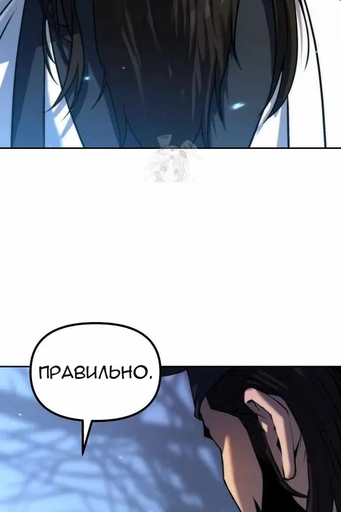 Сторінка 137