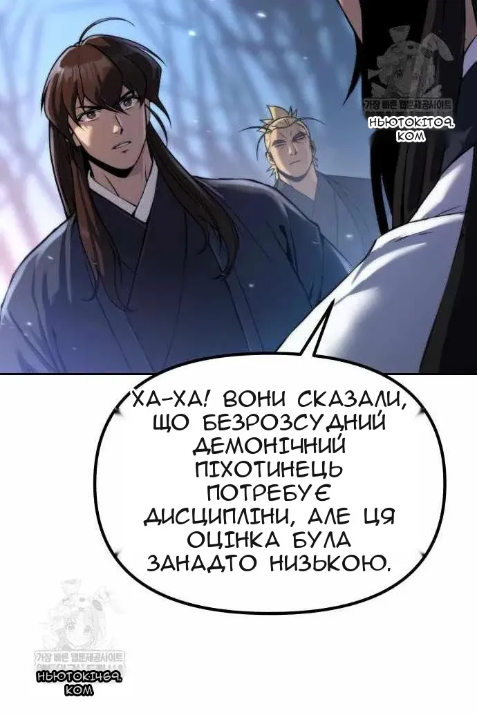 Сторінка 138