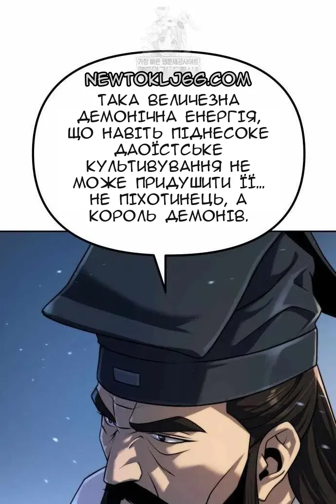Сторінка 139