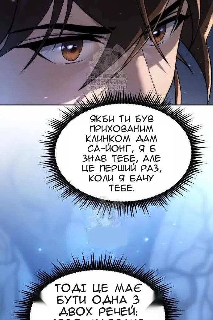 Сторінка 141