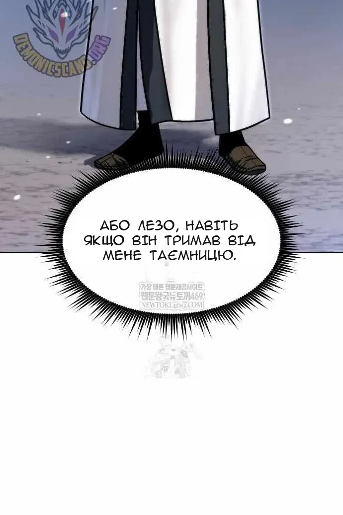 Сторінка 143