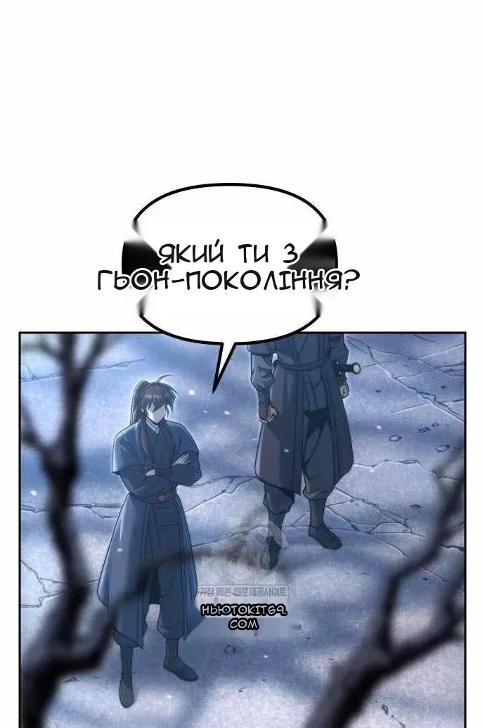 Сторінка 144