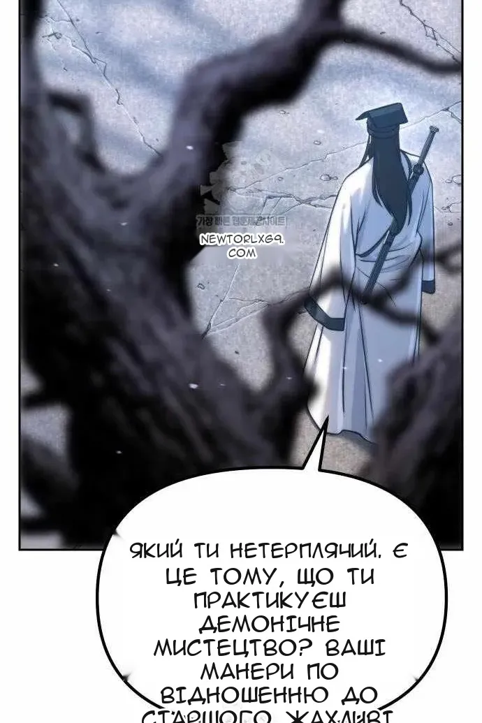 Сторінка 145