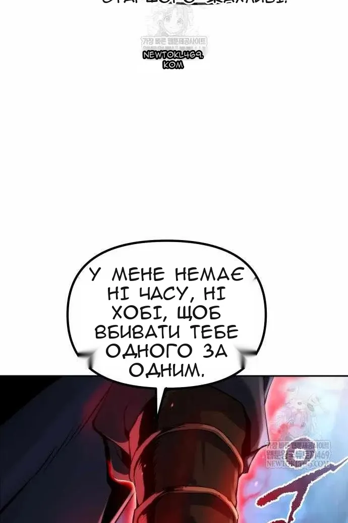 Сторінка 146