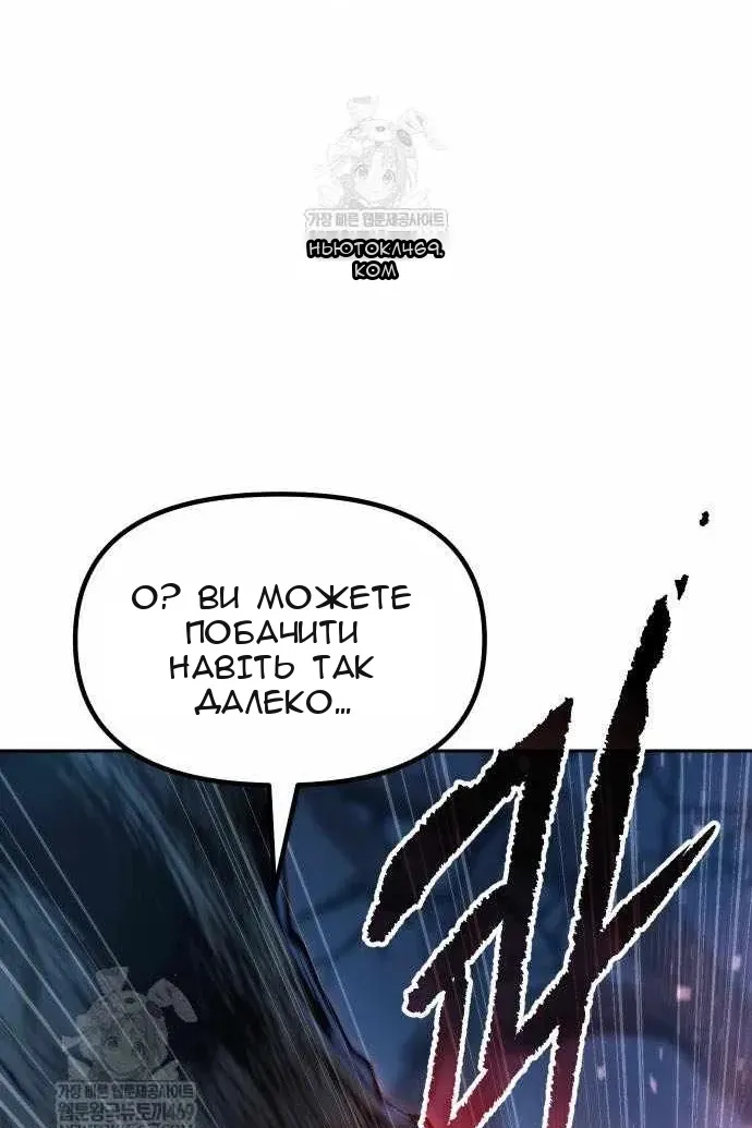 Сторінка 148