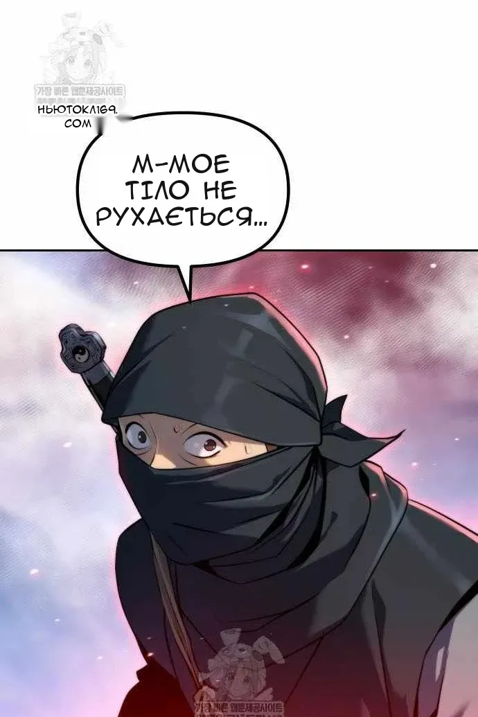Сторінка 156