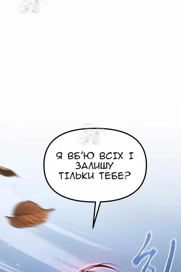 Сторінка 160