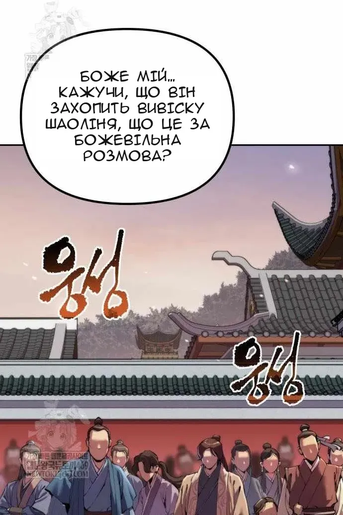 Сторінка 4