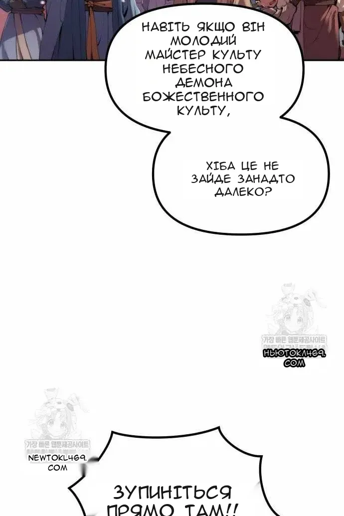 Сторінка 5