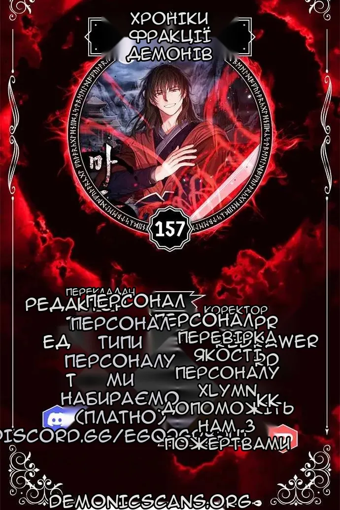 Сторінка 8