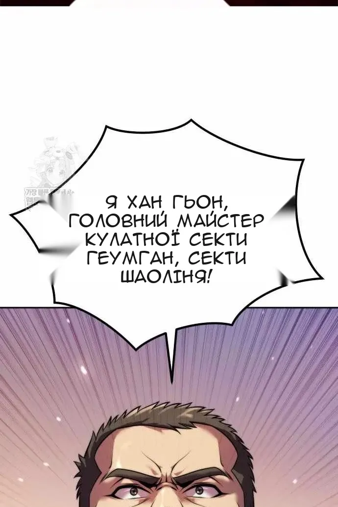 Сторінка 9