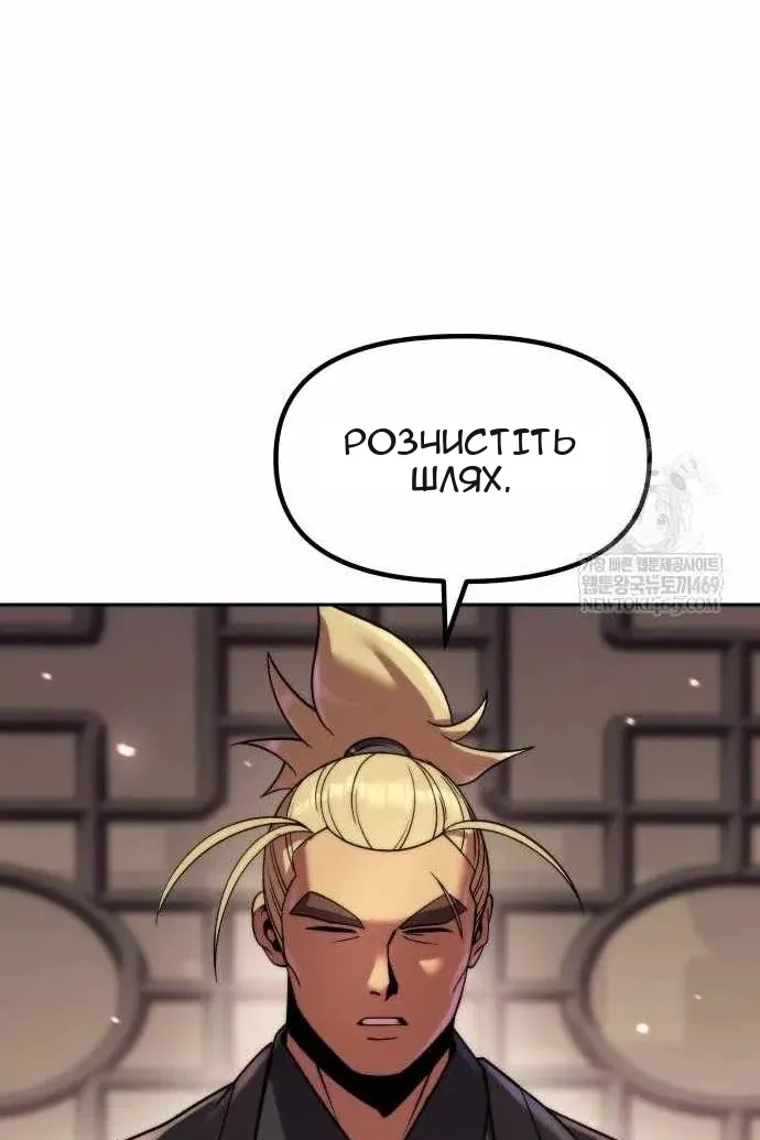 Сторінка 11