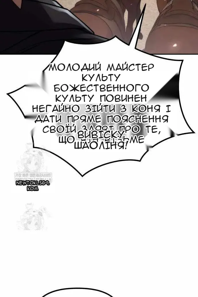 Сторінка 14
