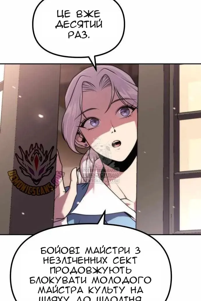 Сторінка 15