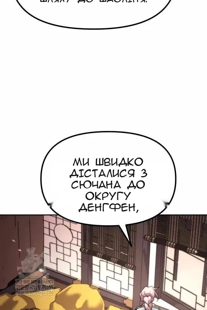 Сторінка 16