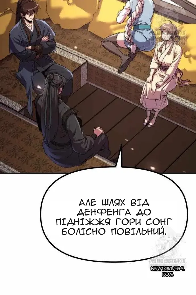 Сторінка 17