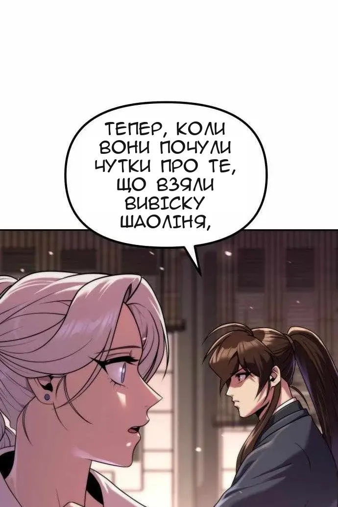 Сторінка 18
