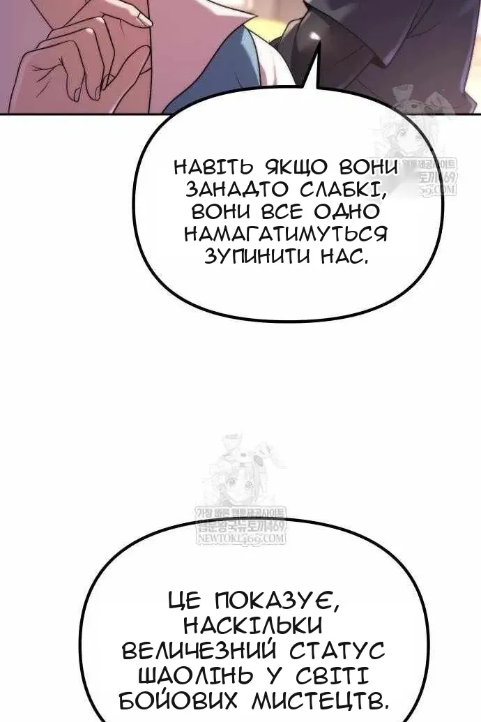 Сторінка 19