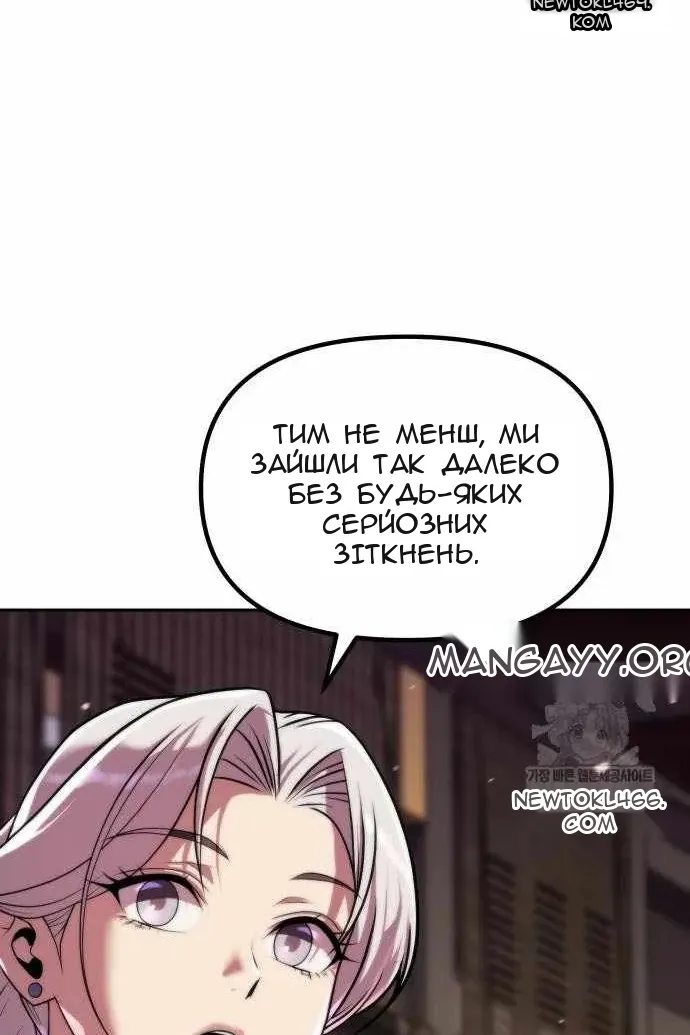 Сторінка 21