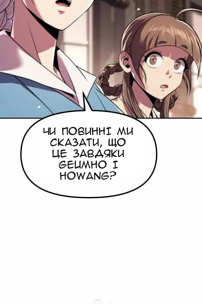 Сторінка 22
