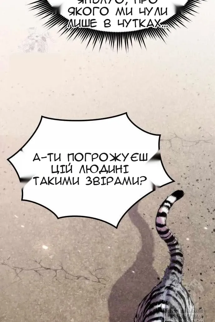 Сторінка 26