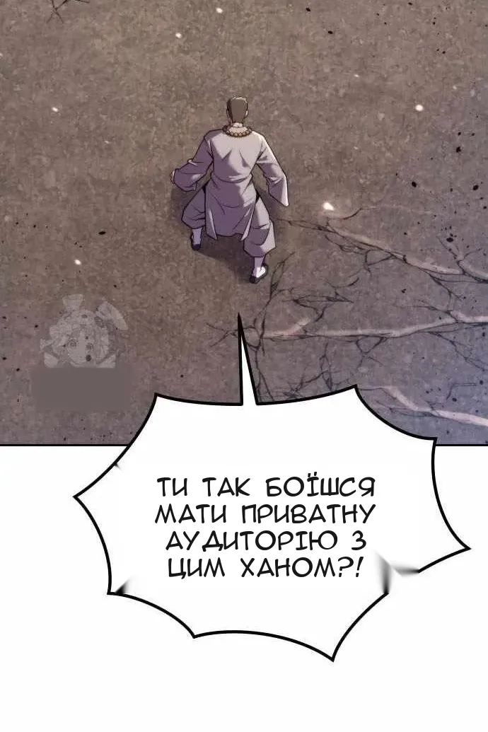 Сторінка 28