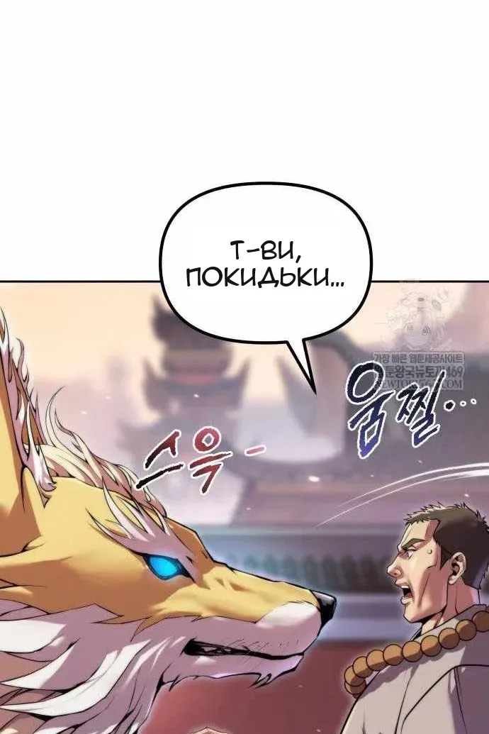 Сторінка 29