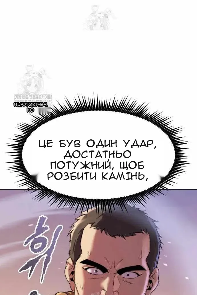 Сторінка 34