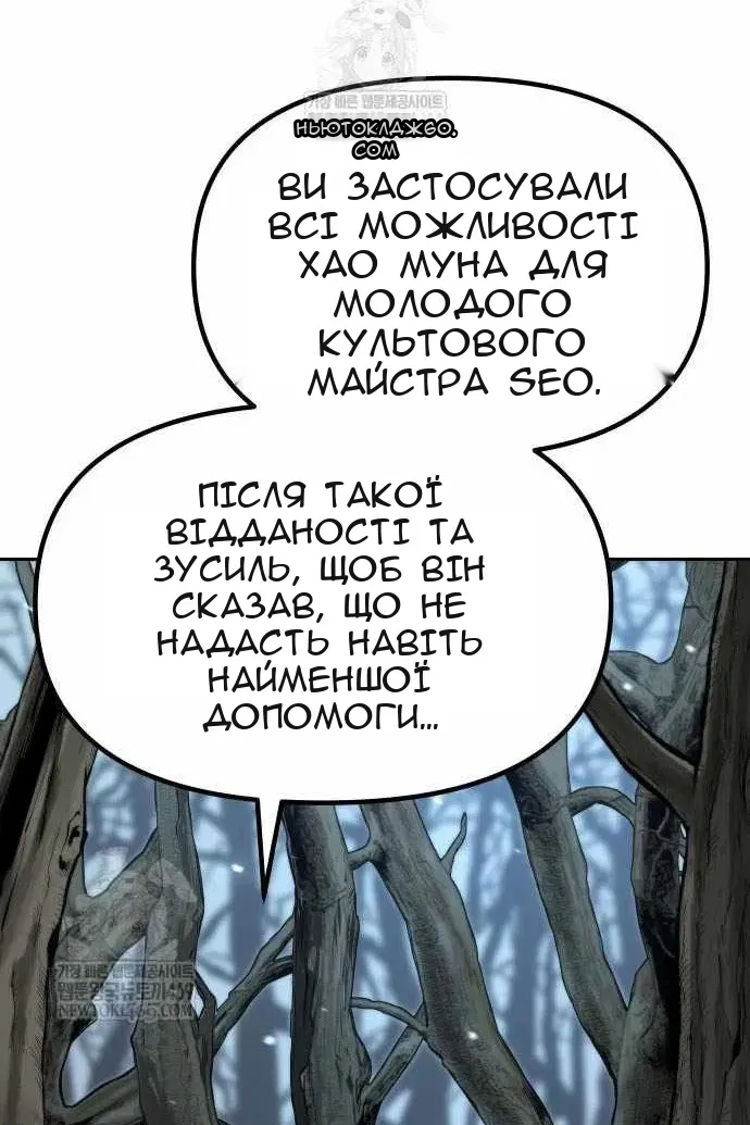 Сторінка 44