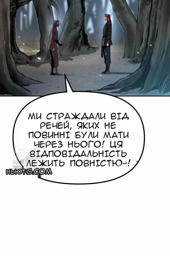 Сторінка 45