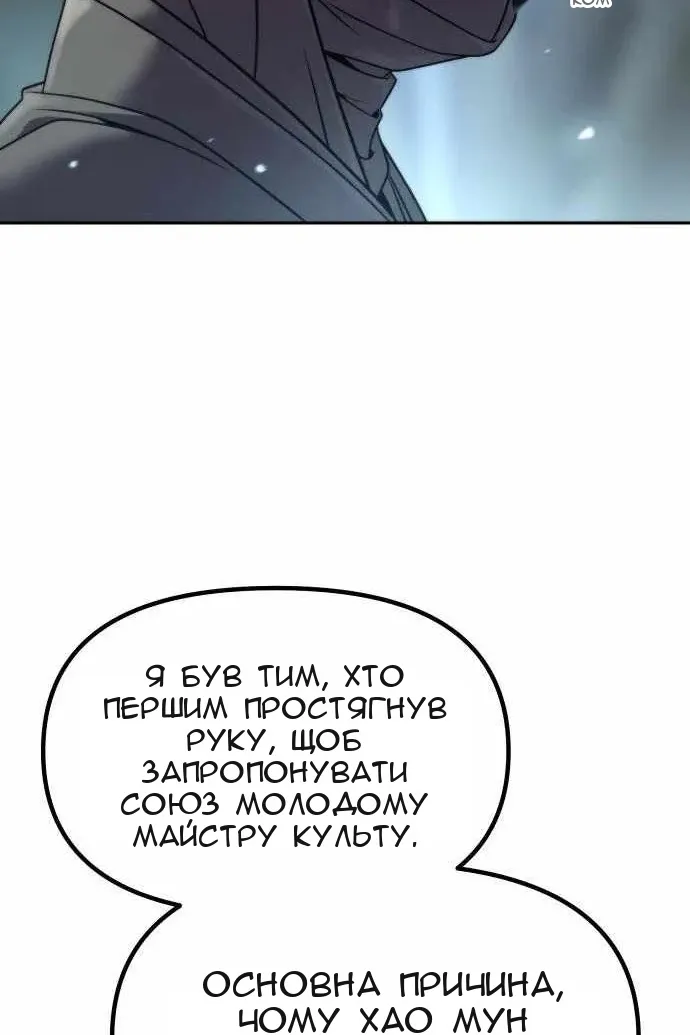 Сторінка 48