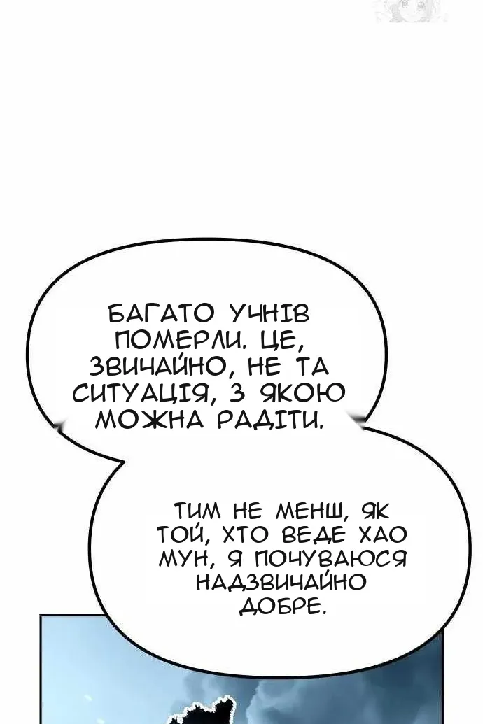 Сторінка 51