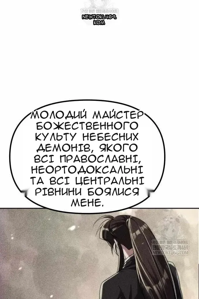 Сторінка 53