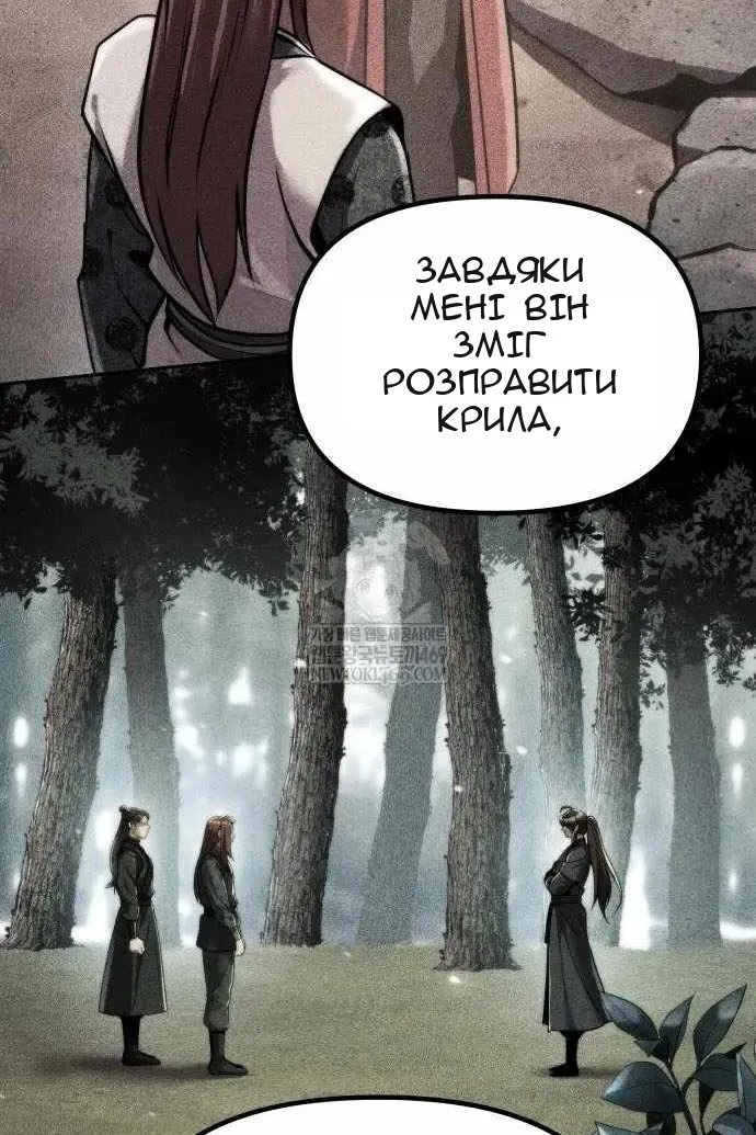 Сторінка 55