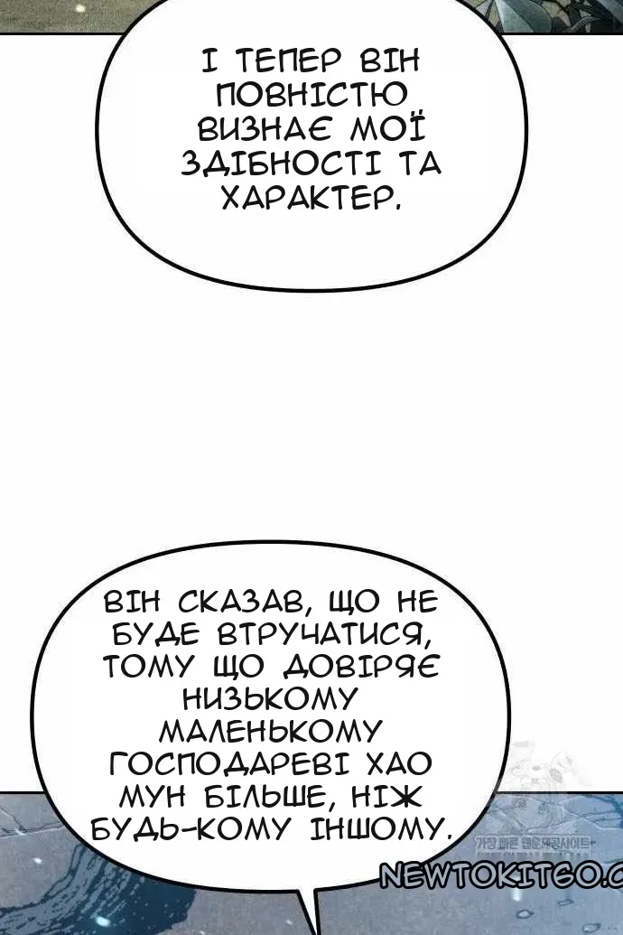 Сторінка 56