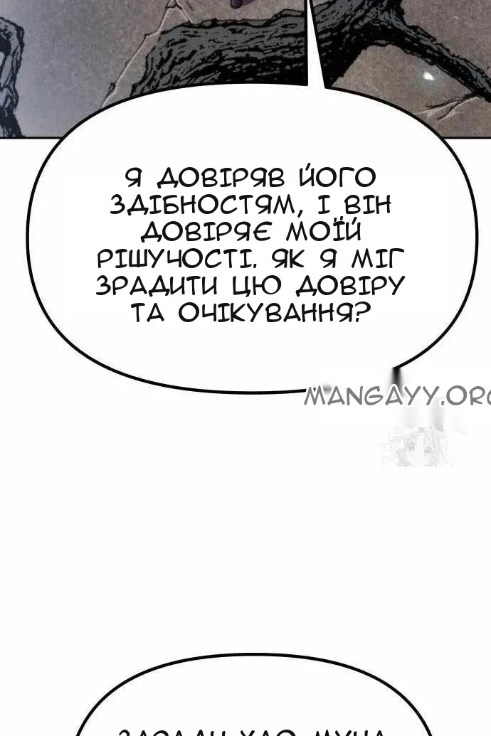 Сторінка 58