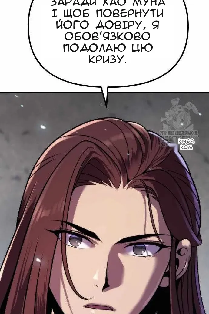 Сторінка 59