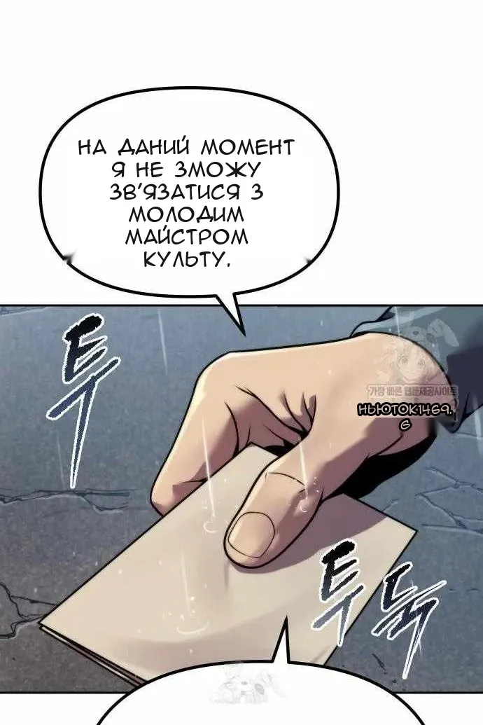 Сторінка 61