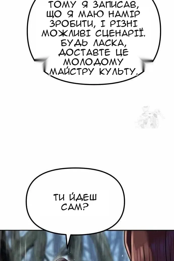 Сторінка 62