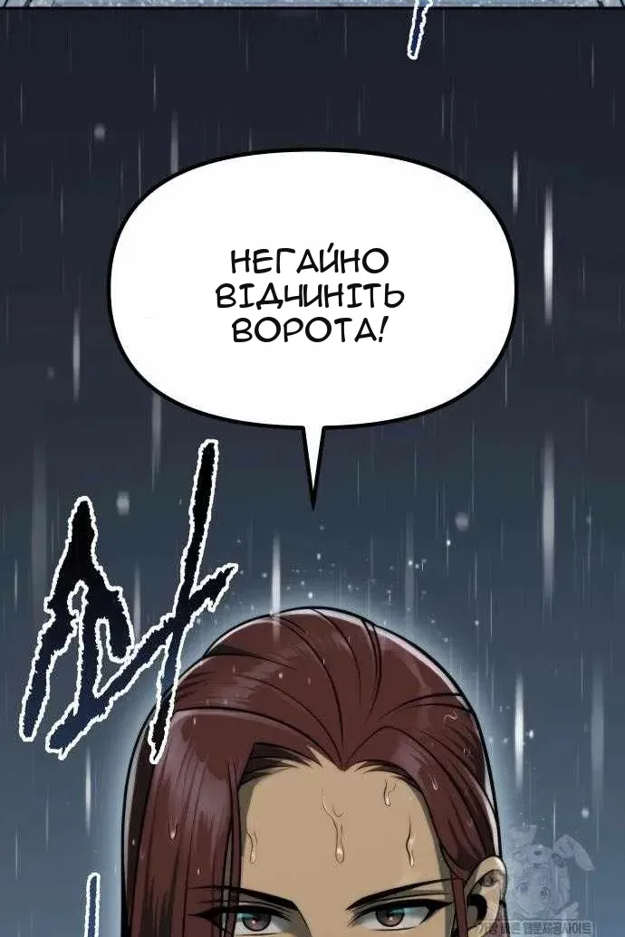 Сторінка 69