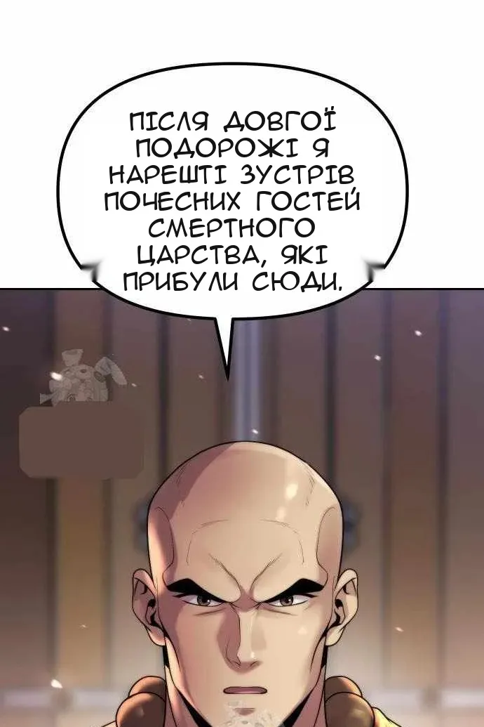 Сторінка 80