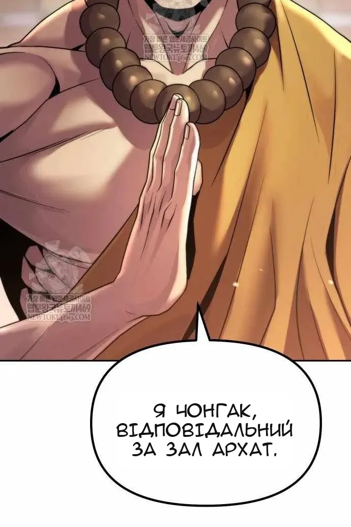 Сторінка 81